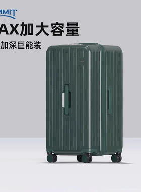 莎米特24寸行李箱pc材质新款37分拉杆旅行箱28寸大容量26寸密码箱