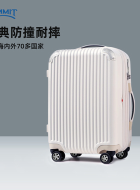 莎米特行李箱2025新款结实耐用22寸皮箱拉杆箱20寸轮子静音万向轮
