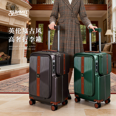 Summit/莎米特2026新款行李箱20寸拉杆箱英伦复古风旅行登机箱