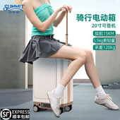 莎米特电动行李箱智能骑行大容量旅行箱代步载人拉杆箱可坐大人
