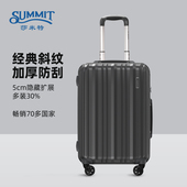 莎米特20寸行李箱24寸旅行箱扩容登机PC材质轻音密码 箱22寸拉杆箱