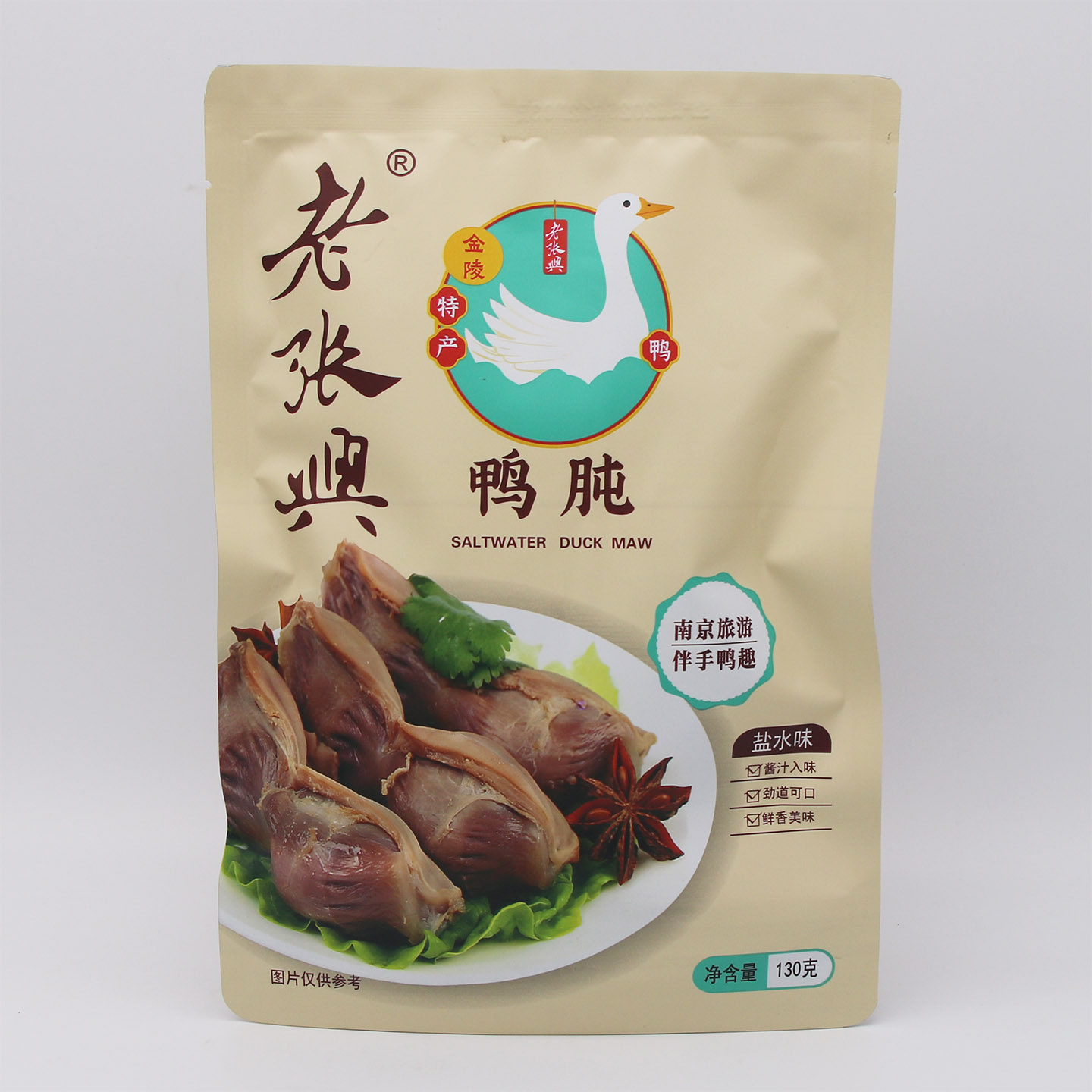南京老张兴简装盐水鸭肫卤味鸭胗美食满包邮鸭货零食特产美食卤菜