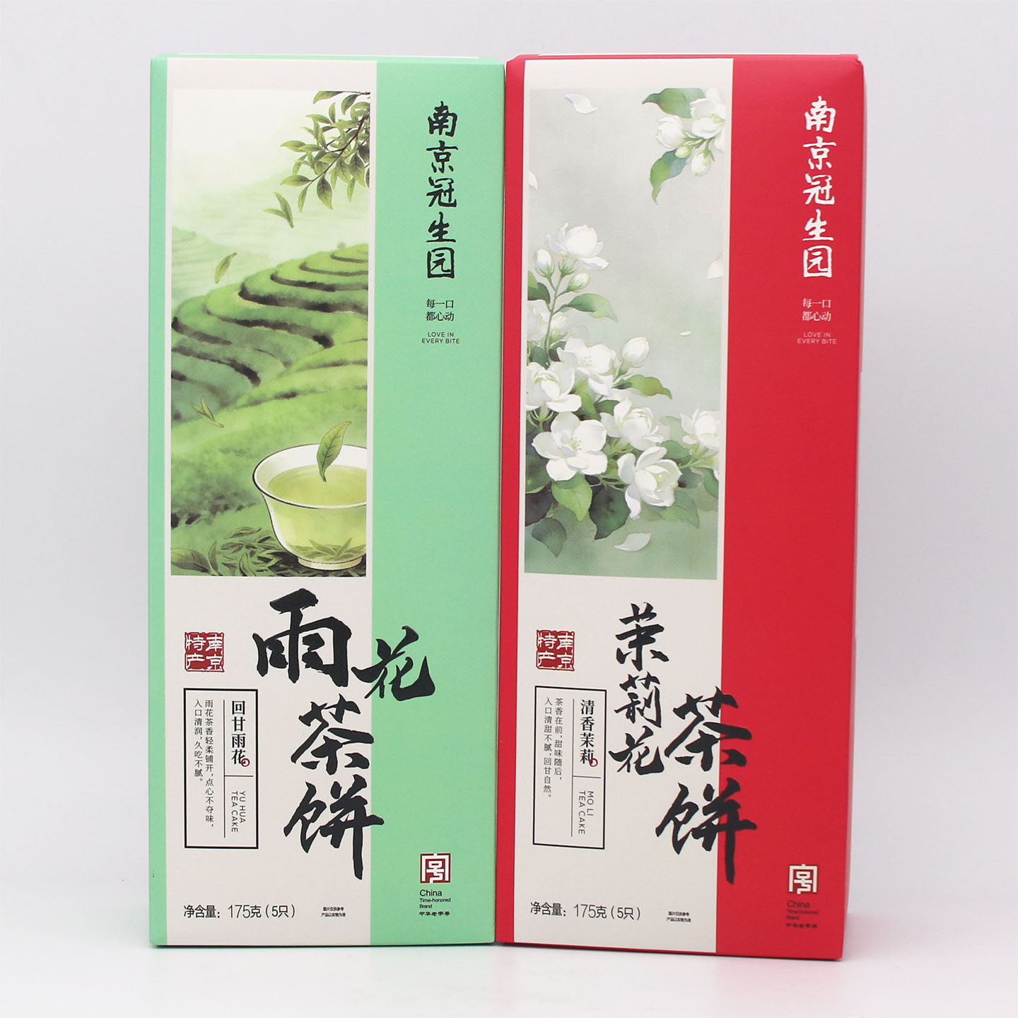 南京冠生园 茉莉花茶饼雨花茶饼传统糕点休茶点闲美食 175克/盒