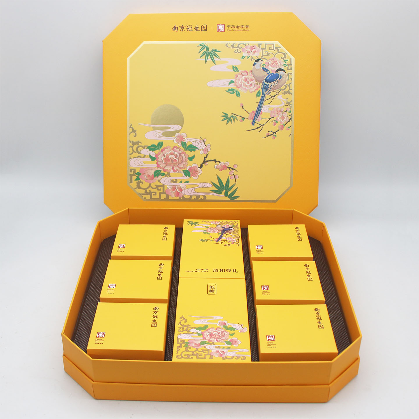 南京冠生园清和尊礼月饼礼盒（10块月饼）中秋节礼品传统节日糕点