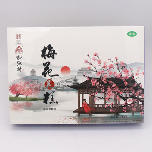 南京特产 桃源村芋泥馅梅花糕210克/盒（6枚）传统美食糕点小茶点