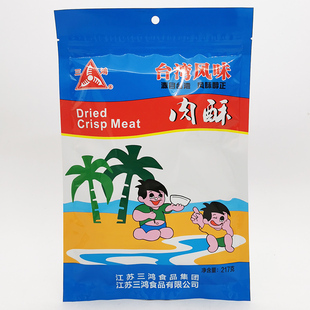 酥脆可口可拌饭配粥 袋 三鸿传统肉松制品 台湾风味芝麻肉酥217克