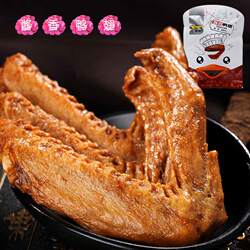 南京樱桃鸭美味酱香鸭翅150g/袋 装食品熟食卤味速食鸭翅开袋即食