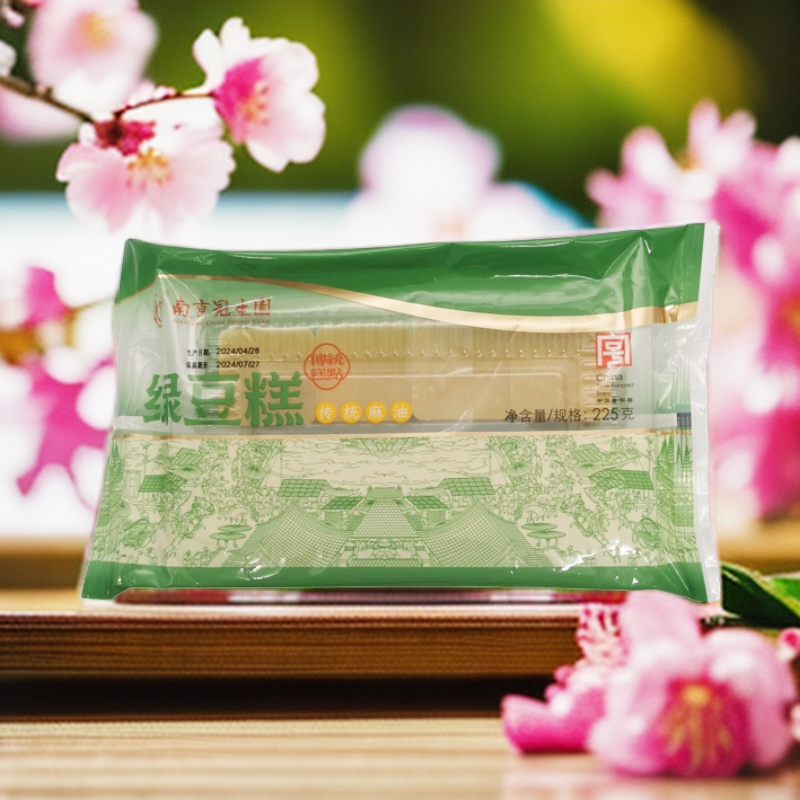 南京冠生园端午节食品塑盒装 传统麻油绿豆糕225克/盒零食伴手礼