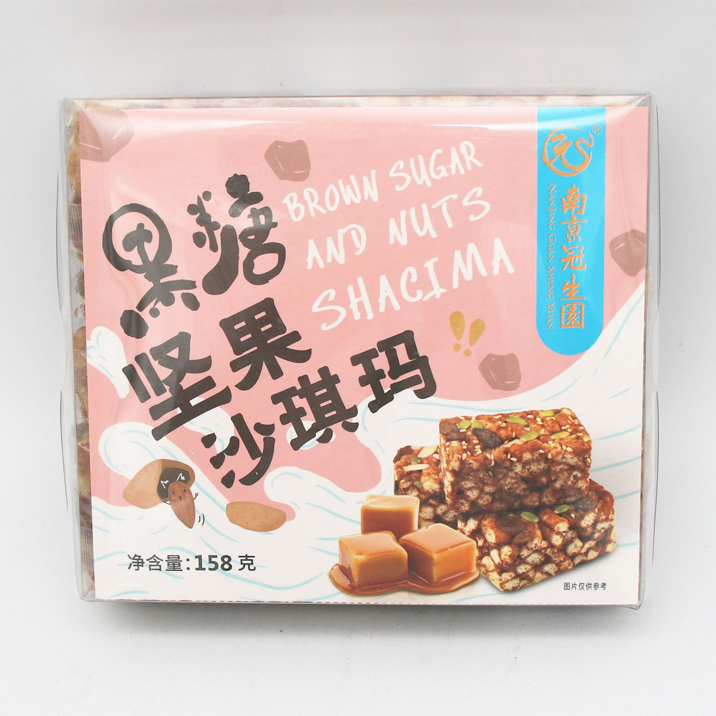 南京冠生园 黑糖坚果沙琪玛 休闲小糕点下午茶开盒即食 158克/盒