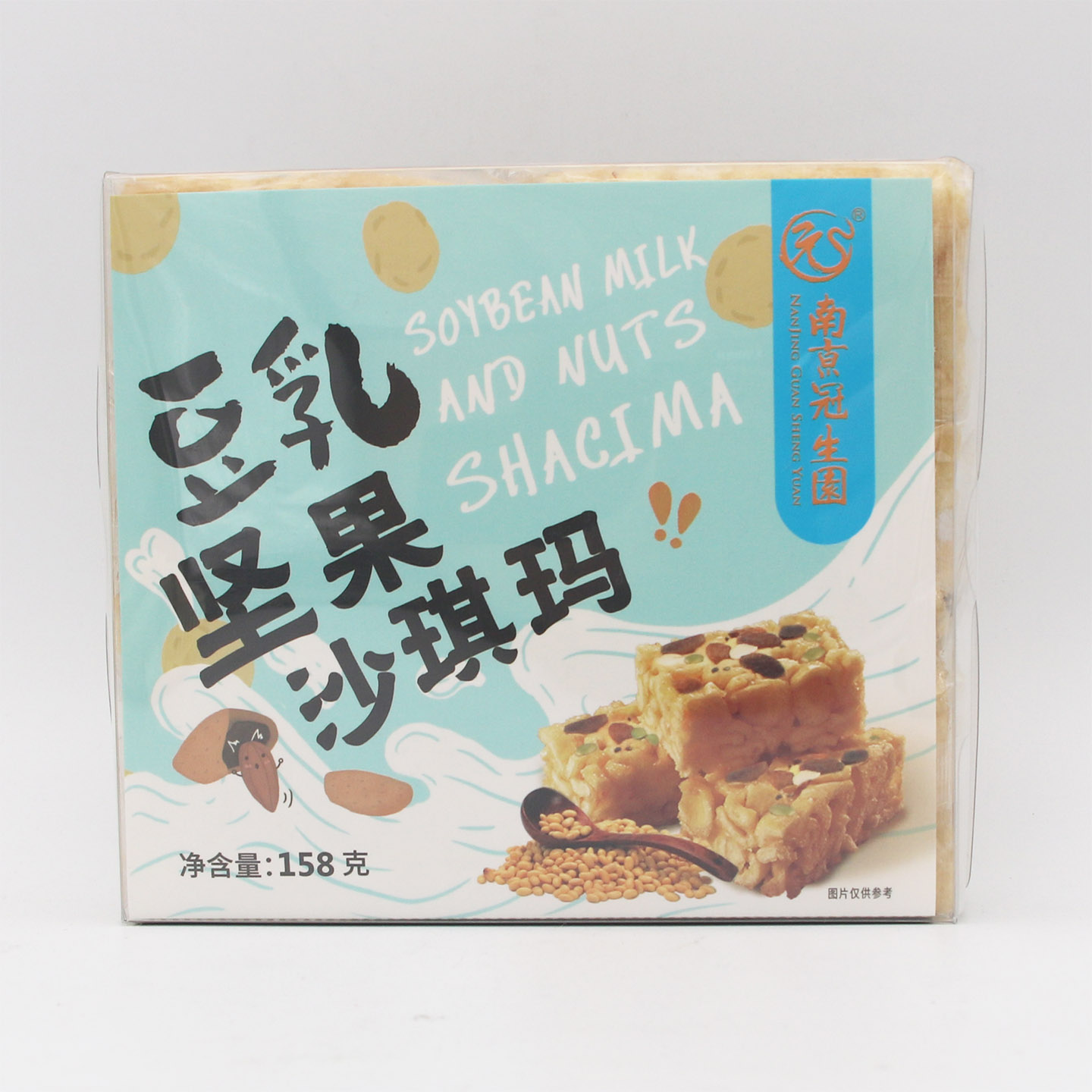 南京冠生园 豆乳坚果沙琪玛 休闲小糕点下午茶开盒即食 158克/盒
