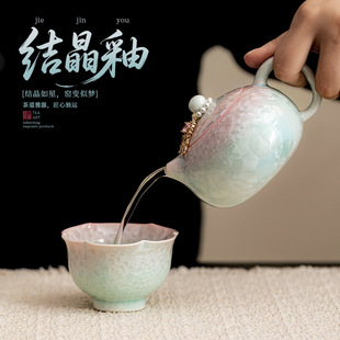 窑变结晶釉西施壶壶承套组 带提溜陶瓷泡茶壶办公室家用功夫茶具