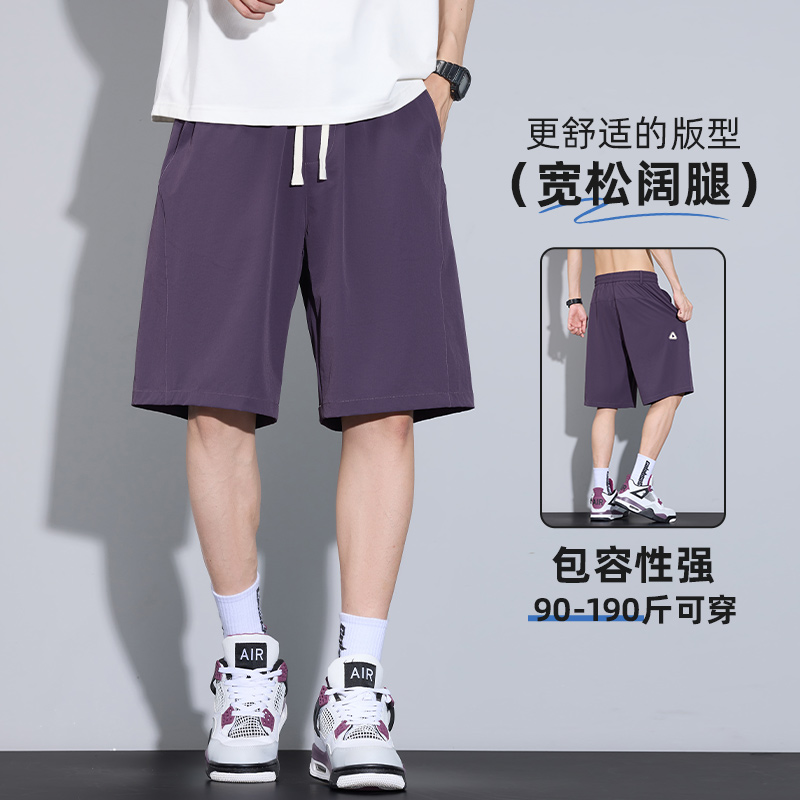 冰丝薄款休闲裤男式五分裤子凉感外穿短裤运动篮球中裤Z2550-P35，男装牛仔裤，星座509
