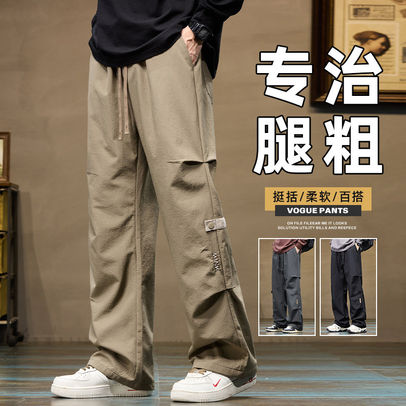 休闲裤男士秋季户外速干登山工装冲锋男裤宽松直筒运动Z9807A-P45图片