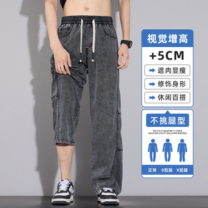 莱赛尔天丝牛仔裤男秋季薄款美式潮牌阔腿抽绳休闲裤子Z2548-P45图片