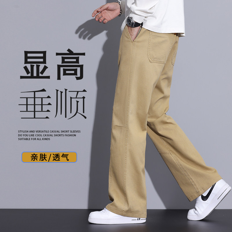 美式高街微喇休闲裤男生宽松直筒长裤潮牌炸街痞帅长裤Z9871-P45,男装休闲裤,星座509