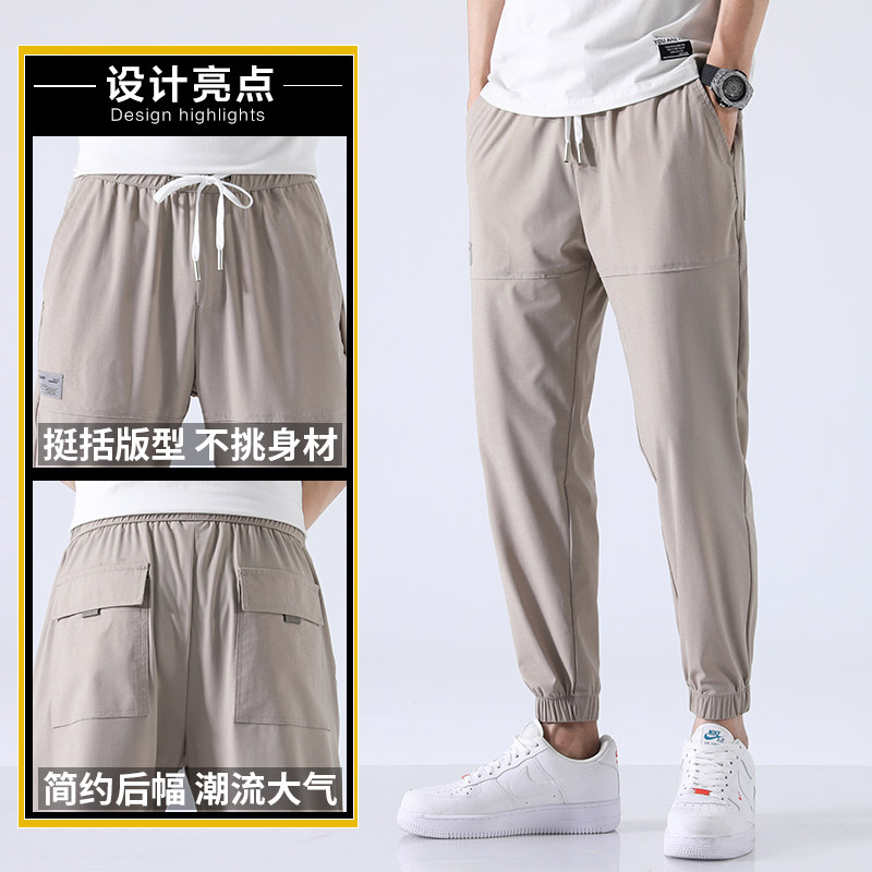 冰丝休闲裤男士直筒宽松弹力薄款运动裤透气男裤秋季裤Z6617,男装休闲裤,星座509