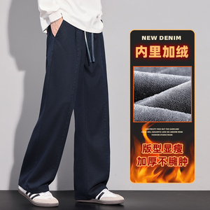 休闲裤男士秋冬季潮牌宽松直筒运动美式阔腿裤Z2616-P50/加绒P58图片