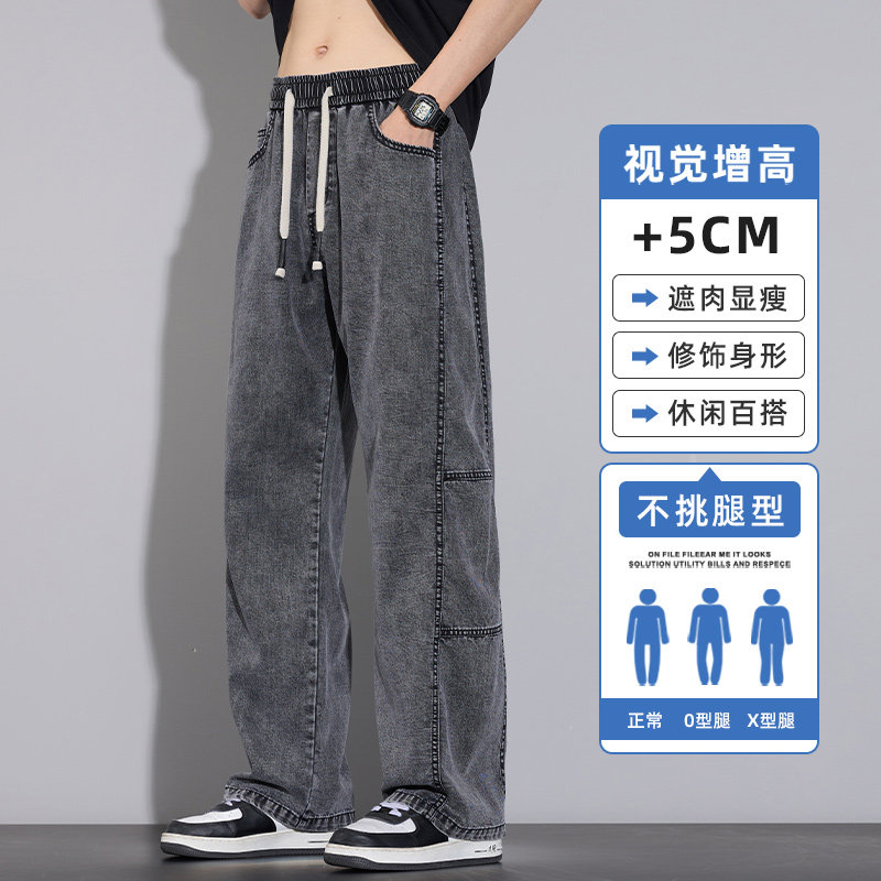 莱赛尔天丝牛仔裤男秋季薄款美式潮牌阔腿抽绳休闲裤子Z2548-P45,男装牛仔裤,星座509
