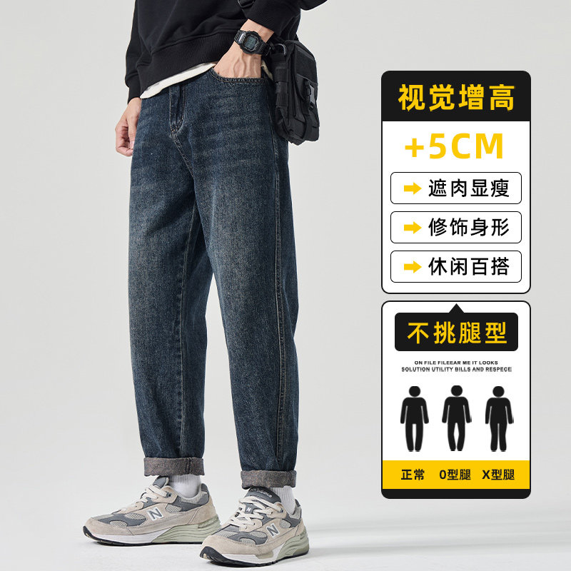 2025秋冬男士直筒牛仔裤时尚百搭休闲长裤潮流帅气裤子Z2508-P50,男装牛仔裤,星座509