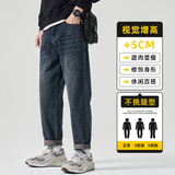 2025秋冬男士直筒牛仔裤时尚百搭休闲长裤潮流帅气裤子Z2508-P50，男装牛仔裤，星座509
