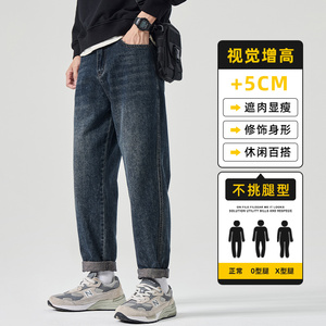 2025秋冬男士直筒牛仔裤时尚百搭休闲长裤潮流帅气裤子Z2508-P50图片