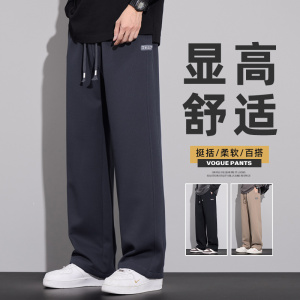 华夫格裤子男秋季ins潮牌宽松大码垂坠感阔腿拖地长裤Z9868-P40图片