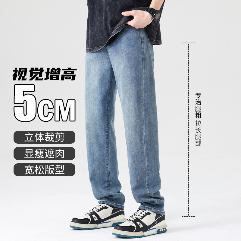 春夏新款牛仔裤男宽松直筒美式高街vibe黄泥染裤子阔腿裤TN80-P45图片