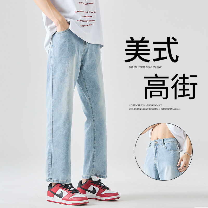 2026秋季薄款美式高街牛仔裤男水洗宽松直筒9分裤子YZ87九分-P50图片