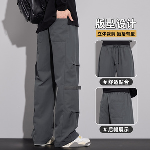 伞兵工装裤男秋季新款阔腿拖地休闲青少年宽松直筒长裤Z9807A-P45图片