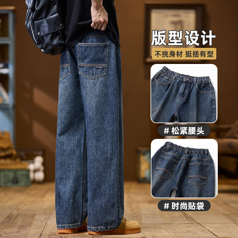 美式复古cleanfit阔腿牛仔裤宽松垂感直筒休闲拖地长裤Z9842-P45,男装牛仔裤,星座509
