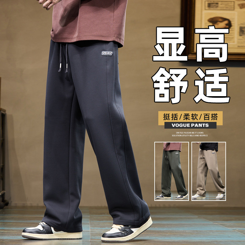 男士休闲裤秋冬美式运动卫裤宽松直筒垂感高端直筒裤子Z9868-P40图片