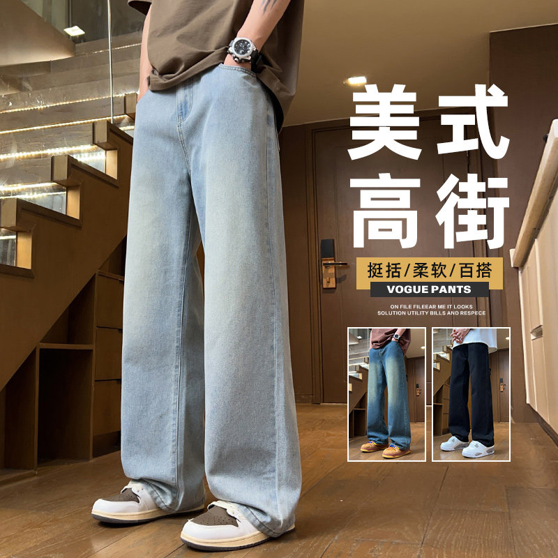 美式高街直筒牛仔裤男宽松秋冬季新款青少年阔腿长裤子Z2506-P35图片