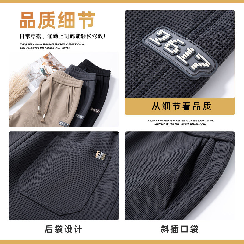 华夫格裤子男秋季ins潮牌宽松大码垂坠感阔腿拖地长裤Z9868-P40,男装休闲裤,星座509