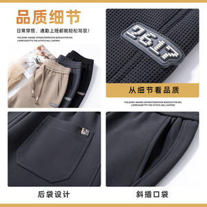 华夫格裤子男秋季ins潮牌宽松大码垂坠感阔腿拖地长裤Z9868-P40图片