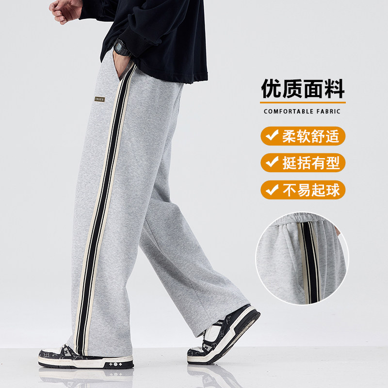 裤子男款秋冬新款直筒宽松卫裤青少年垂感阔腿运动长裤D015-P45图片
