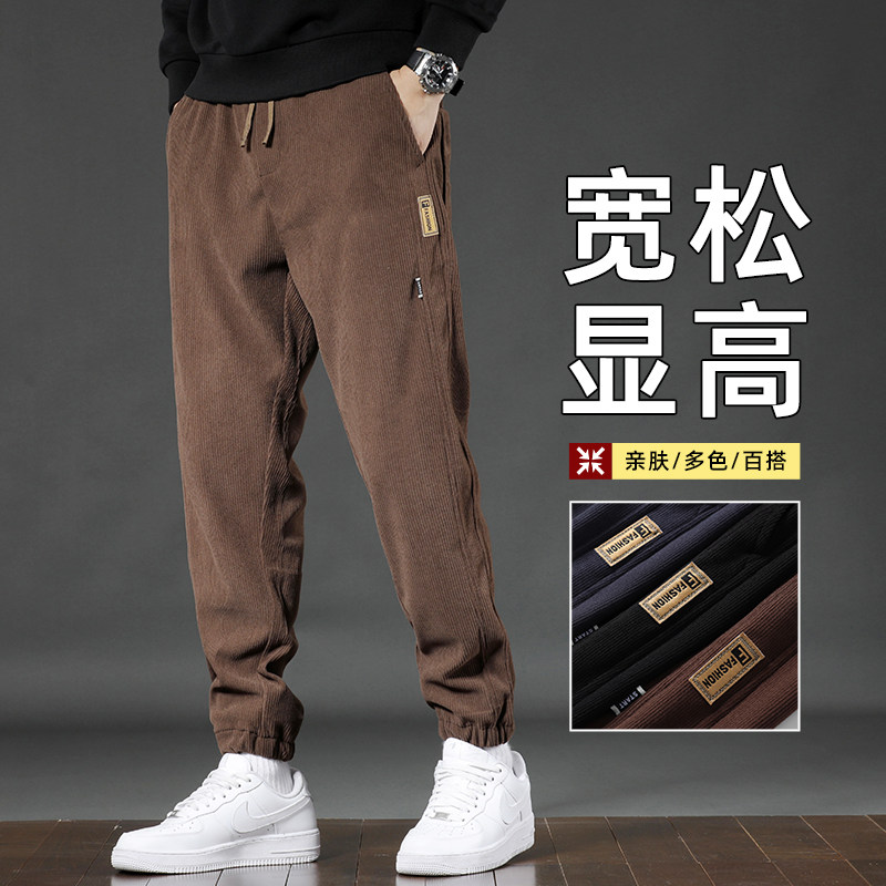 博澳绒休闲裤男2024新款潮牌宽松束脚长裤哈伦运动裤子GF202-P30，男装休闲裤，星座509