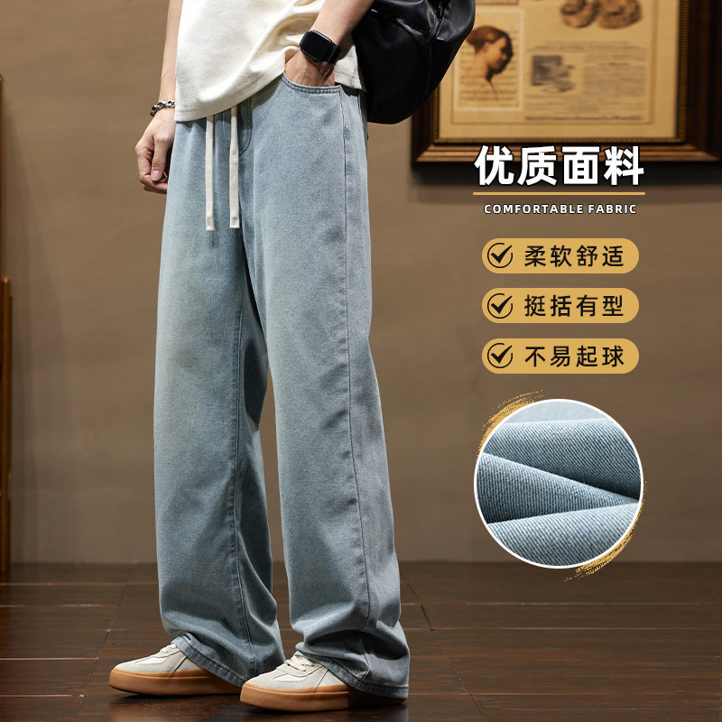 特批Cleanfit牛仔裤男士秋季潮流百搭水洗磨白直筒长裤Z2507-P35图片