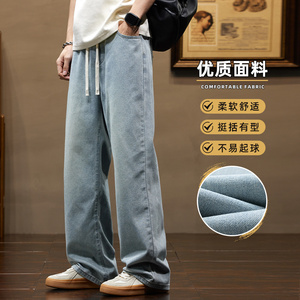 特批Cleanfit牛仔裤男士秋季潮流百搭水洗磨白直筒长裤Z2507-P35图片