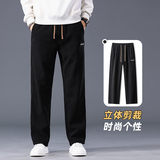 阔腿休闲裤男2026秋冬季潮牌宽松直筒长裤抽绳运动裤子GF206-P30，男装休闲裤，星座509