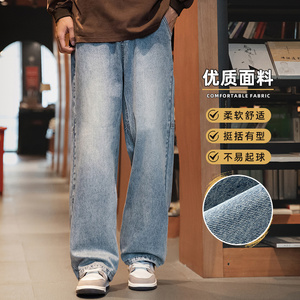 牛仔裤男直筒秋冬季新款宽松水洗做旧复古简约长裤子男Z9847-P45图片