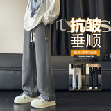 休闲裤子男士秋冬季2025新款潮牌运动直筒休闲百搭长裤D013-P45，男装休闲裤，星座509