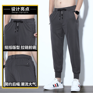 冰丝裤男士夏季超薄款网眼速干运动休闲裤宽松码空调裤Z6607图片