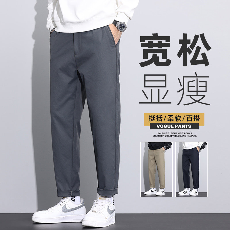 直筒男士高端轻商务2024秋冬锥形长裤子纯色轻奢休闲裤Z9875-P40图片