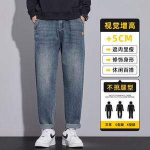 美式水洗牛仔裤男2025秋季宽松直筒锥形潮牌休闲长裤子Z2528-P50图片