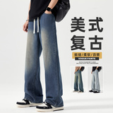 特批牛仔裤男款秋季宽松直筒休闲长裤水洗复古阔腿裤子Z2507-P35，男装牛仔裤，星座509