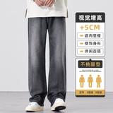 美式高街牛仔裤男宽松直筒秋新款休闲复古水洗拖地长裤Z9843-P45，男装牛仔裤，星座509
