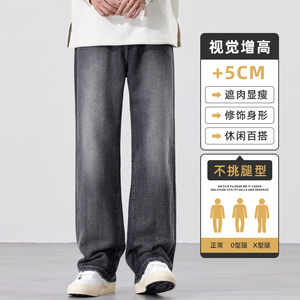 美式高街牛仔裤男宽松直筒秋新款休闲复古水洗拖地长裤Z9843-P45图片