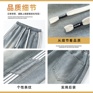 条纹拼接牛仔裤男秋冬直筒宽松长裤阔腿痞帅美式复古裤Z2502-P45图片