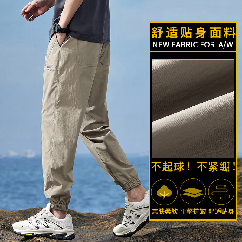 裤子男冰丝速干夏天薄款阔腿直筒裤宽松运动裤休闲长裤Z9822-P40,女装休闲裤,星座509