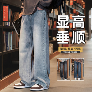 秋季潮复古直筒长裤美式休闲宽松百搭款阔腿男生牛仔裤Z9842-P45图片